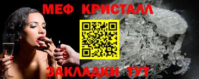 прущие крисы Мариинск