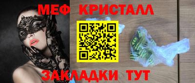 шишки Малоярославец