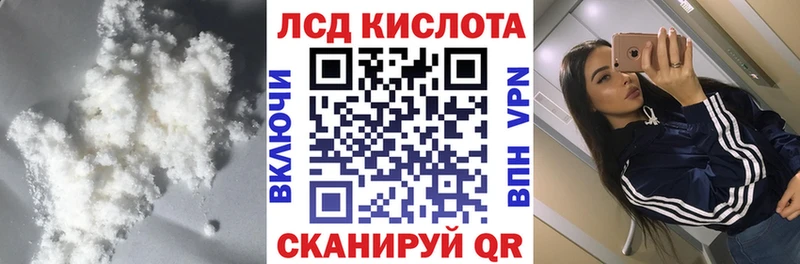 маркетплейс Telegram  Снежинск  ЛСД экстази кислота 