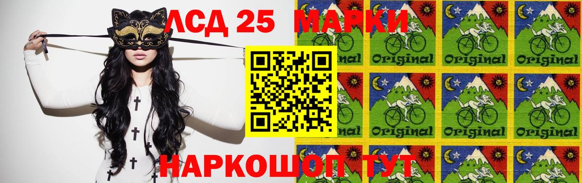 Лсд 25 экстази кислота  hydra как зайти  Вход с VPN  Снежинск  Лсд 25 экстази ecstasy 