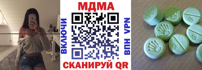 МДМА молли  наркота  Снежинск 