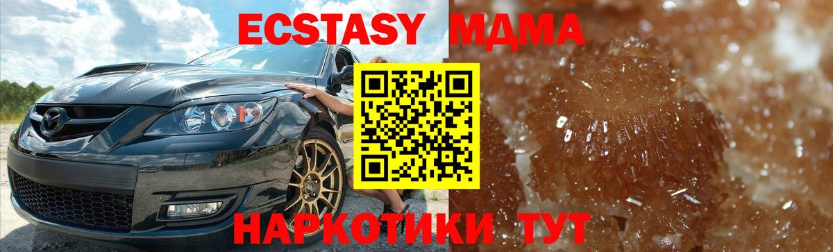 Марихуана Снежинск