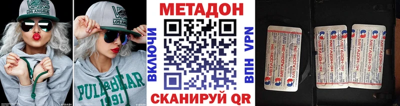МЕТАДОН VHQ  что такое наркотик  Снежинск 