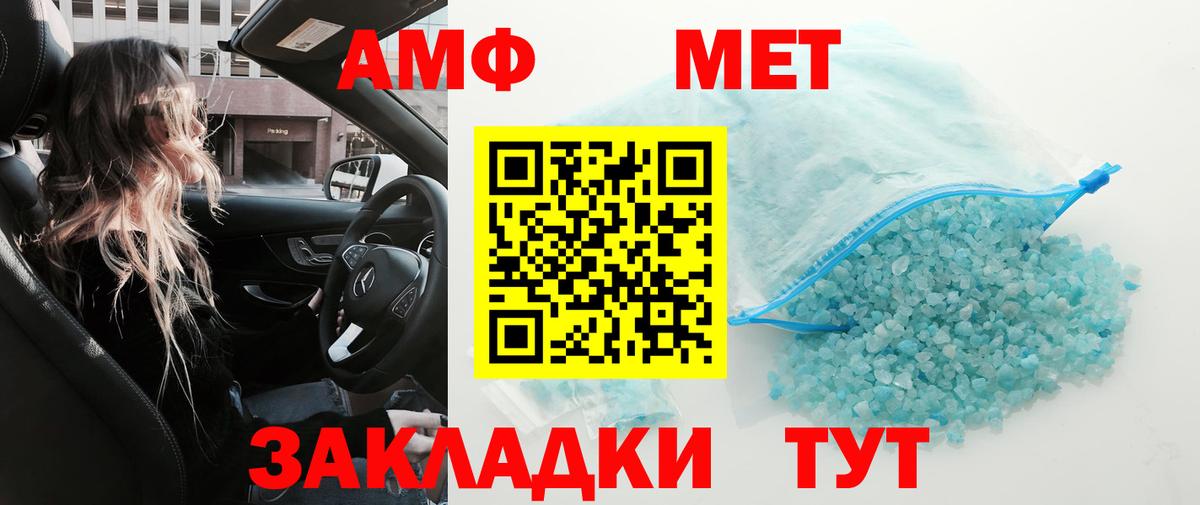 Меф МЯУ МЯУ кристаллы  Кокаин  МАРИХУАНА  Меф МЯУ МЯУ  Снежинск  ГАШ  Амфетамин   Вход с VPN  A-PVP СОЛЬ  