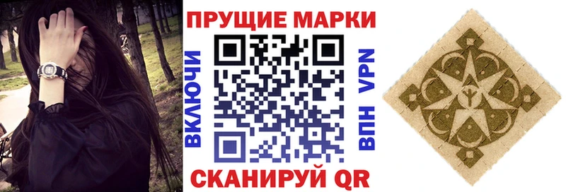 закладка  Снежинск  мориарти наркотические препараты  Наркотические марки 1,5мг 