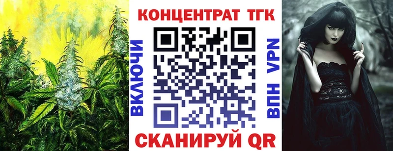 купить закладку  Снежинск  Дистиллят ТГК гашишное масло 