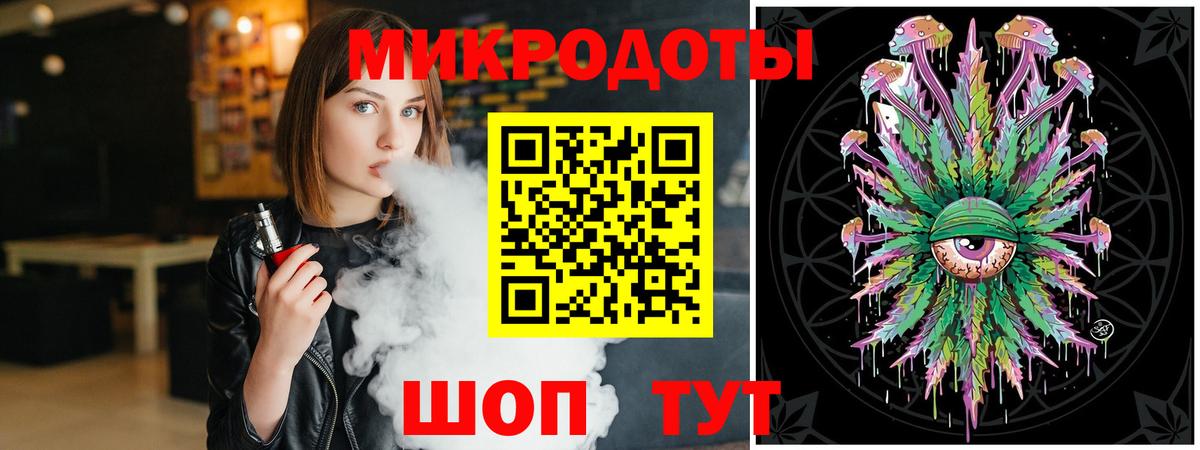 Галлюциногенные грибы ЛСД Снежинск